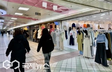 부산 남포지하도 상가 새봄맞이 깜짝세일 행사 3일간 돌입