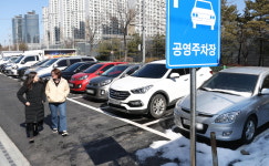 대전 동구, 신인동 공영주차장 26면 규모로 조성돼 무료 개방