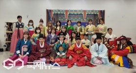 [포토] 동서대 외국어교육원 일본인 학생, 부산 전통문화 체험관 방문