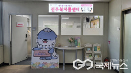 진주복지콜센터에서 긴급복지지원, 희망지원금 상담 받으세요