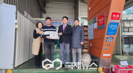 법무복지공단 대구지부, SAVE F＆S와 제108호 아름다운 동행기업 현판식 실시