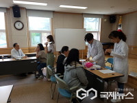 괴산군보건소, 한국한센복지협회와 피부과 무료 이동진료 실시