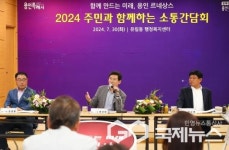 용인시, 처인구 유림동 유림1·2동으로 분동...올해 7월 유림2동 행정복지센터 개청