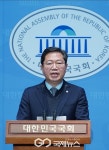 野 김승원, 정치검찰 비판하며' 헌법소원 청구' 예고