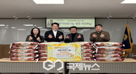 법무복지공단 대구지부, 2025년 제4호 해피기프트 나눔실시