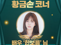 로또 1159회 판매·추첨시간, 1158회 1등당첨지역 공개