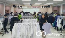용인시 수지구, 사랑의 교복 나눔행사... 자원 순환 실천