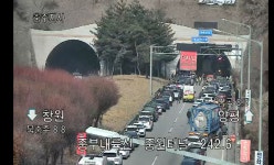 [속보] 중부내륙 고속도로 중원터널 교통사고·화재 극심한 정체
