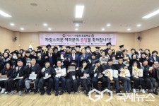 이태훈 달서구청장, 발달장애인의 재활과 자립 위한 1년의 여정 마무리