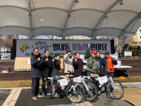 남양주시 별내동, 정월 대보름 맞이 척사대회 성료