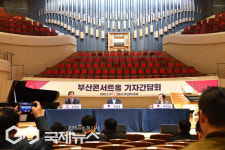 부산 클래식 전용 공연장 부산콘서트홀 6월 20일 개관