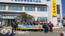 가흥1동, 주민과의 교통안전 간담회 개최