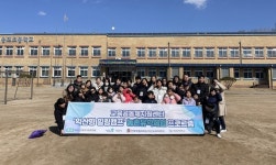 수도권 가족 40여명…익산 농촌유학 프로그램 직접 체험