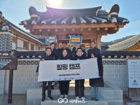 경주 화랑마을, 전국 청소년 기관들…벤치마킹·팸투어 잇따라