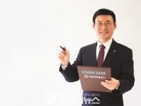 30년 금융전문인 하헌춘 서양새마을금고 이사장 출마