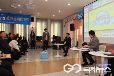 송기섭 진천군수, 군민공감 토크콘서트 시즌2 성료