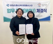 충청남도홍성교육지원청홍성도서관-홍성군가족센터 업무협약 위해 맞손