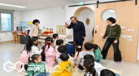 아트어린이집, 3월부터 영주형 휴일 어린이집 운영