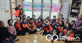 전주 채움애(愛)봉사단, 효자1동 신촌경로당 따뜻한 나눔 봉사 사랑 실천 훈훈