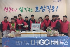 충주 다원봉사회, 호암직동 경로당 도시락 4개소 100개 전달