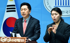 기자회견하는 김기현 의원