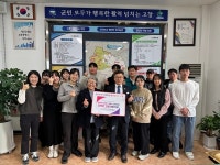 고창군 아산면, 고향사랑기부제 상호기부 동참