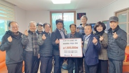 고창군 성송면 엄동마을·판정마을 노인회장 성송경로당에 150만 원 후원