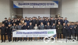 고용노동부 진주지청 태양광설비 설치공사 안전관리 강화