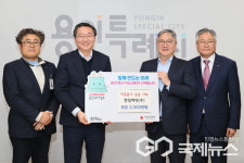 한림제약(주), 용인시에 이웃돕기 성금 2,000만원 기탁
