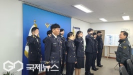 해양경찰정비창, 정기인사발령 경찰관 12명 전입 신고식 가져