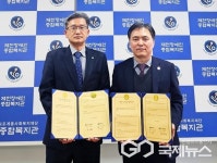 제천장애인종합복지관·휴온스그룹 (주)휴메딕스 나눔 문화 협약