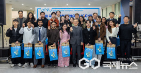 경상국립대학교, 미래 국제교류 협력관의 날 행사 개최