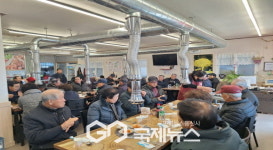 봉현면분회경로당 연시 총회, 따뜻한 한 끼로 마무리