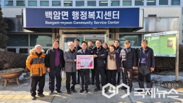 용인시 영덕1‧2동, 백암면 나눔의 손길 이어져