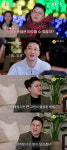 '오래된 만남 추구' 이영자황동주 핑크빛 결말은?
