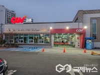 경남 고성군, 군민 무료 영화 관람 실시