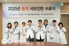 동남권의학원 동계 서브인턴십, 배움의 열기로 가득