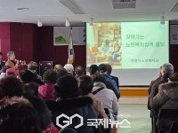 안양시, 찾아가는 노인복지정책 홍보