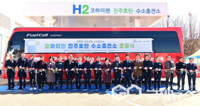 진주시, 시간당 최대 300kg 충전 호탄동 수소충전소 준공