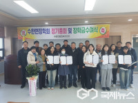 보은군 수한면장학회, 학생 5명 장학금 500만 원 전달