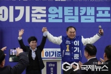 이기준 양산시 동면·양주동 시의원후보, 선거사무소 개소식 본격 시동