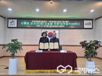 괴산군농업기술센터, 감자산업 경쟁력 강화 협약 체결