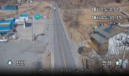 [속보] 천안 고속도로 공사장 붕괴 34번 국도 구수삼거리 통제