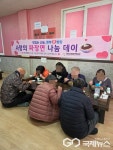 옥천군장애인복지관, 사랑의 짜장면 나눔 Day 행사 개최