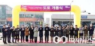 광주시, 시도2호선(신장지사거리~중로1-17호선) 도로 확포장공사 개통식
