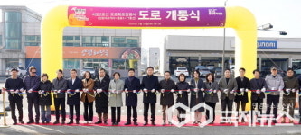 광주시, 시도2호선(신장지사거리~중로1-17호선) 도로 확포장공사 개통식