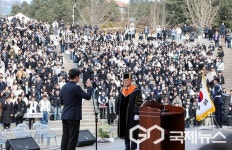 국립한국교통대, 2025학년 신ㆍ편입생 입학식 개최