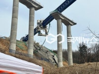 [속보]천안고속도로 교각 붕괴 사고로 진천 구수삼거리 통제