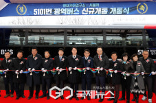 화성 현대기아연구소~서울역 간 5101번 광역버스 개통식 개최