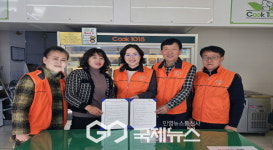 평은면 지역사회보장협의체 ↔ 쿡1015 경북영주점 업무협약 체결
